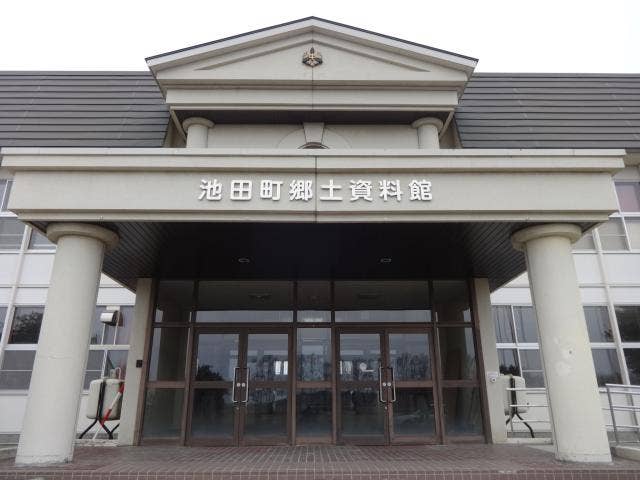 池田町郷土資料館