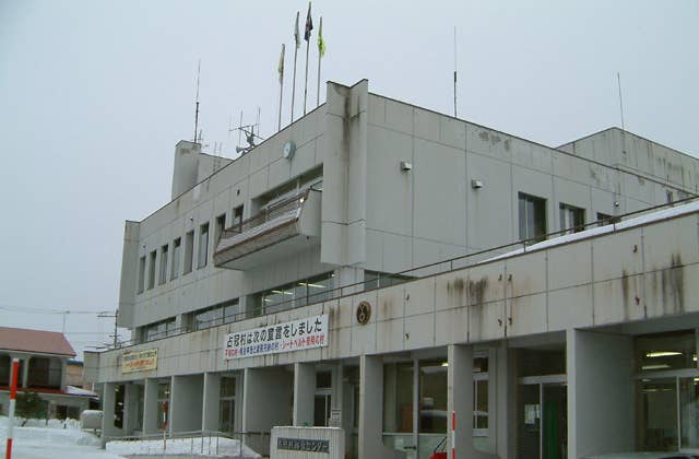 占冠村役場