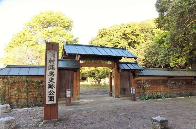 大村純忠終焉の居館跡