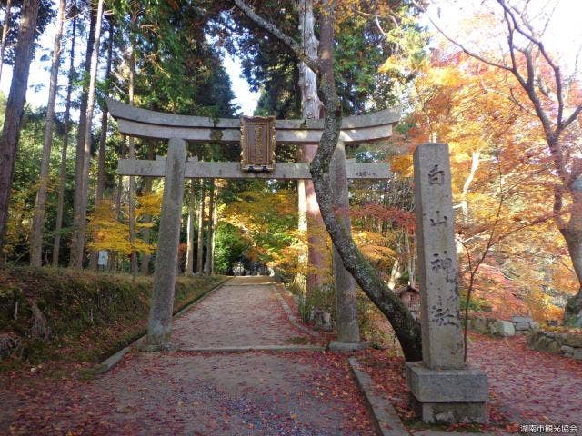 白山神社