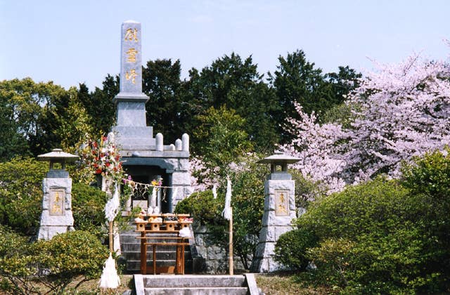 宇美公園