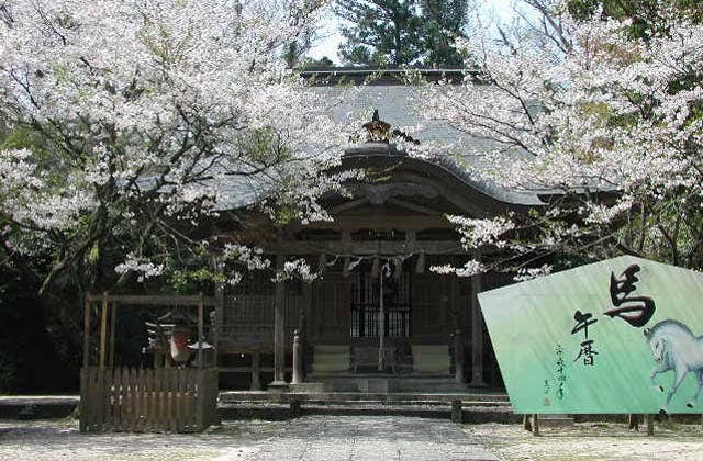 加知弥神社