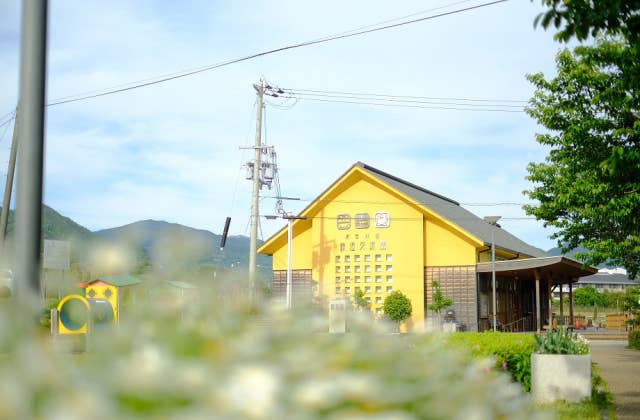 有田川町鉄道交流館