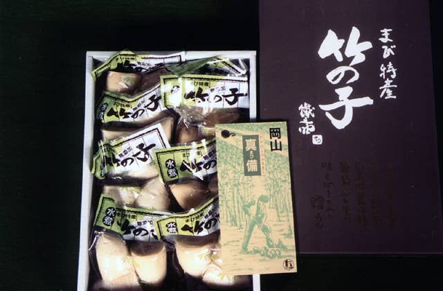 Boiled bamboo shoot