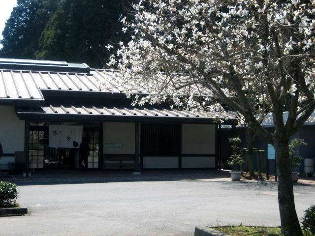 茶業振興センター