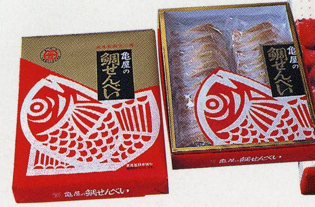Sea bream senbei