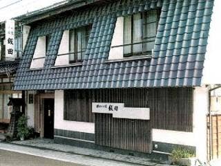 飯田旅館
