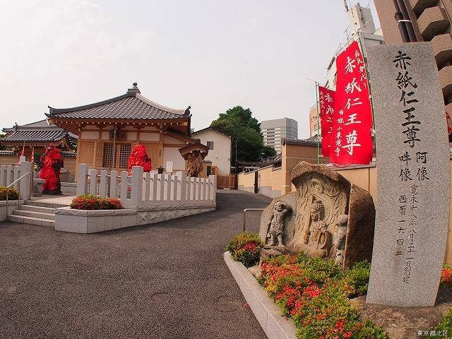 東覚寺