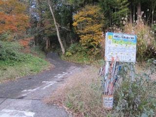 石川登山口。