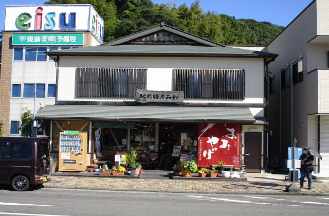 熊野市駅前特産品館