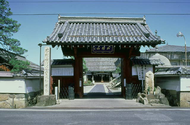 宗安寺