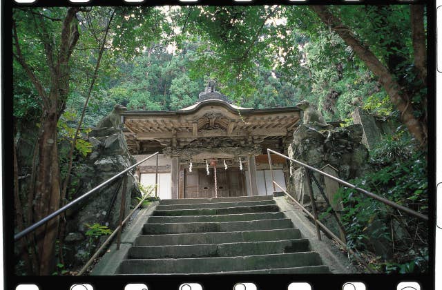 城峯神社