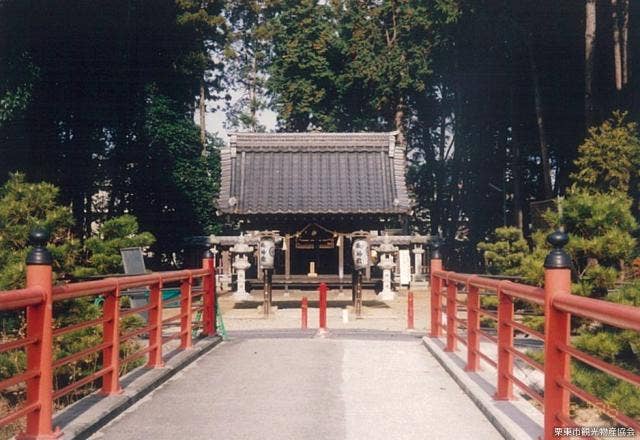 菌神社