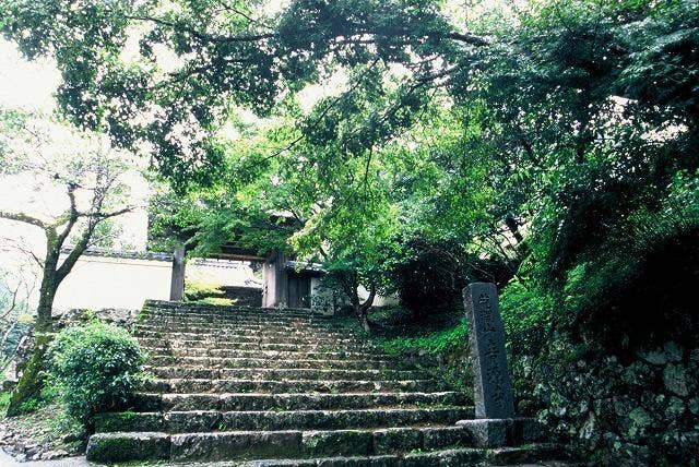 青源寺