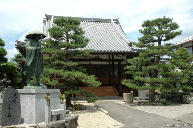 永正寺