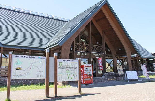 道の駅ハウスヤルビ奈井江