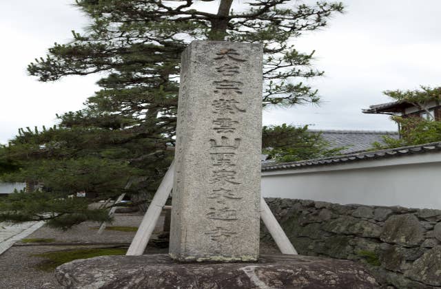 聖衆来迎寺