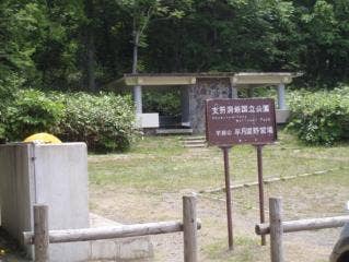 半月湖野営場