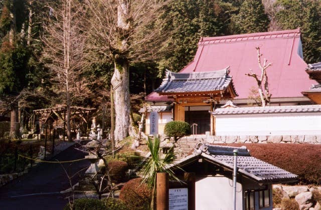 大光寺