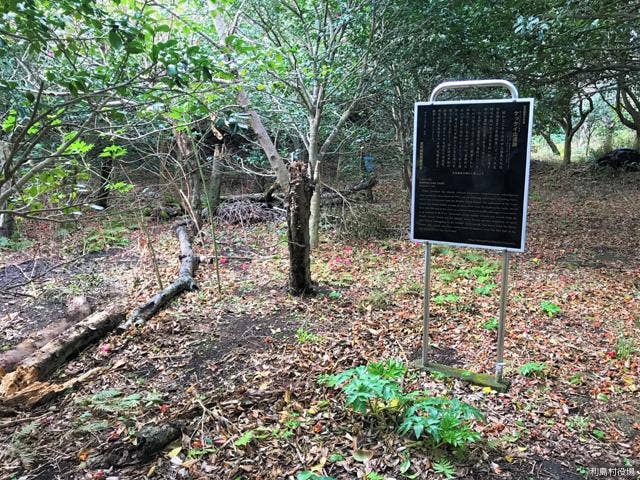 ケッケイ山遺跡