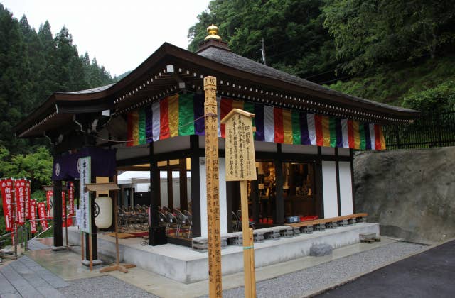 松尾寺