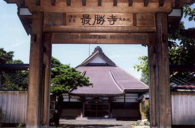 最勝寺