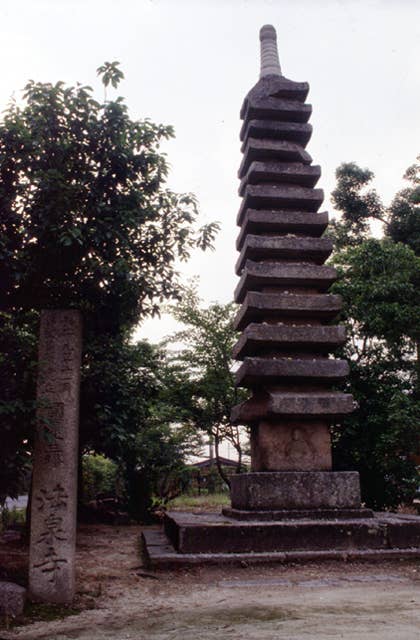 法泉寺