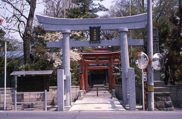 三新田神社