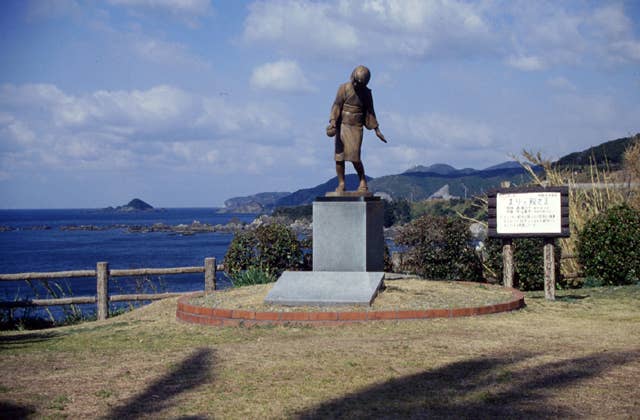 県立江住海岸公園