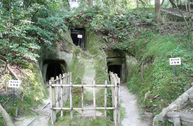 高井田横穴公園