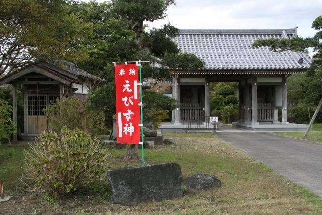 恵比寿（慈光寺）