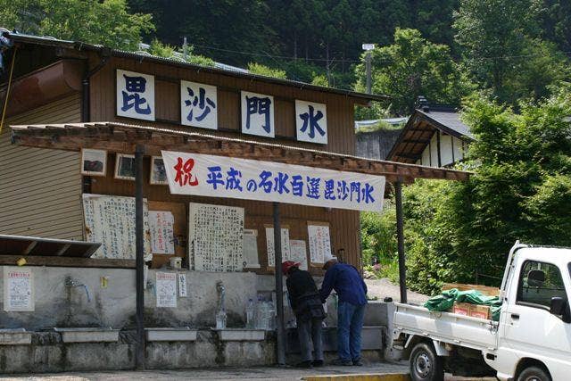 毘沙門水の水汲み場