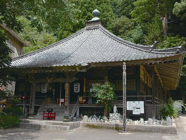 惣福寺