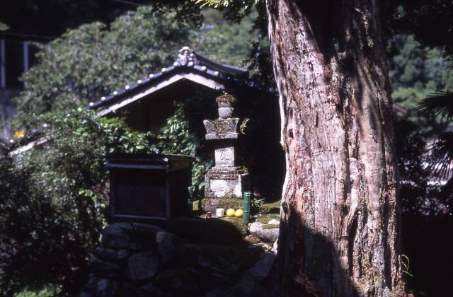 平経盛の墓