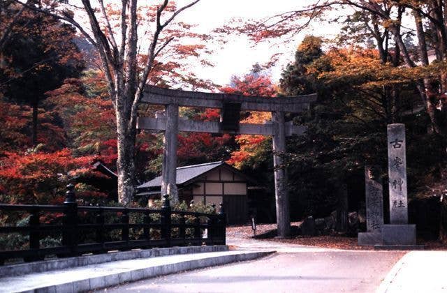 古峯神社