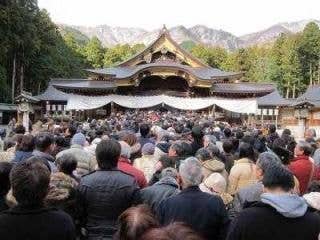 彌彦神社 初詣