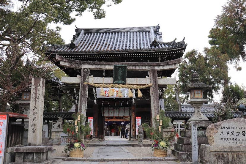 菅原神社（上野天神宮） 初詣