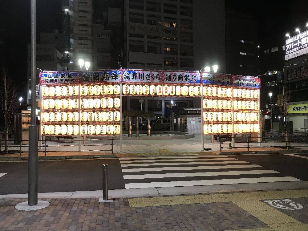 JR板橋駅東口駅前　年賀提灯