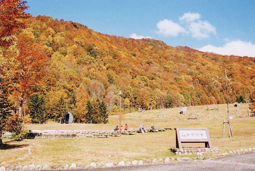 有峰森林文化村（有峰森林文化公園）の紅葉