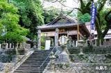 高祖神社