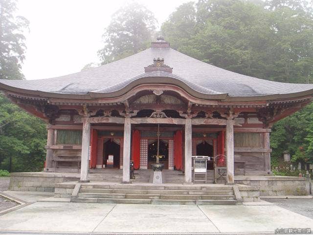 大山寺