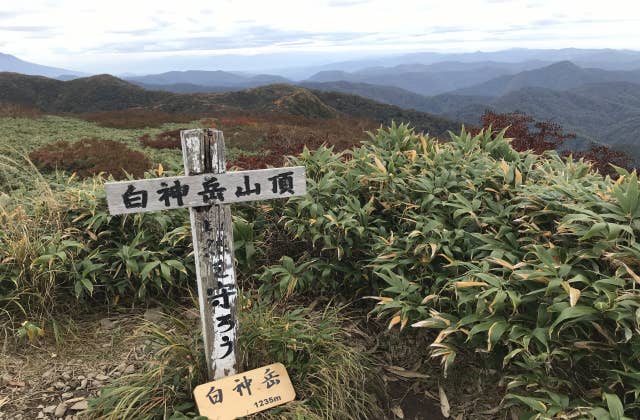 白神岳