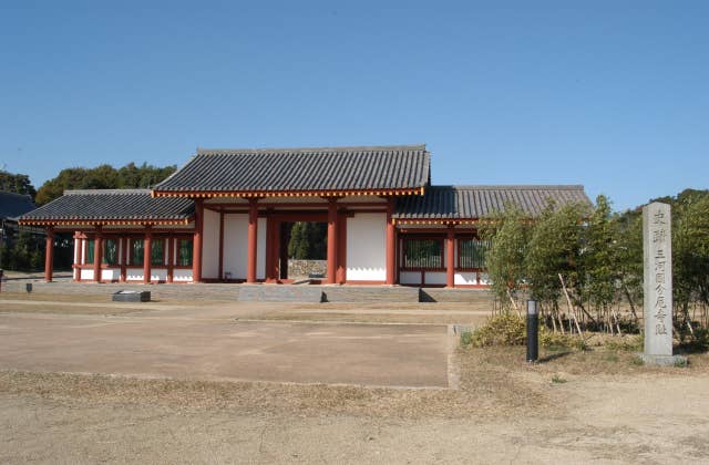 三河国分尼寺跡史跡公園