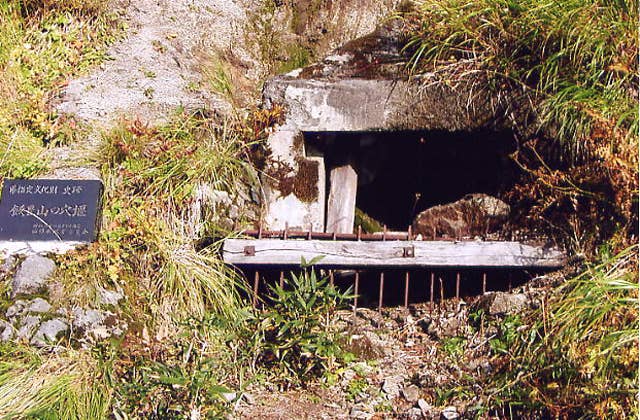 飯豊山の穴堰