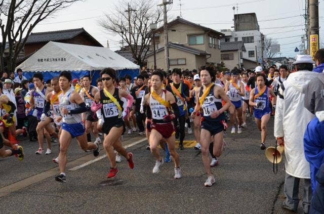 白山市