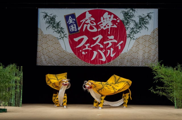 岩手県 -【JAPAN 47 GO】