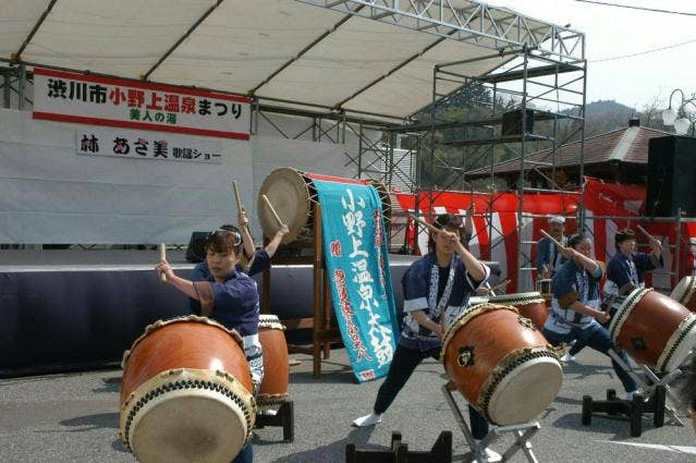 小野上温泉まつり