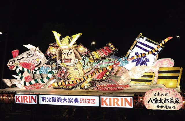 東北復興大祭典なかの