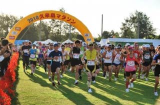 久米島マラソン