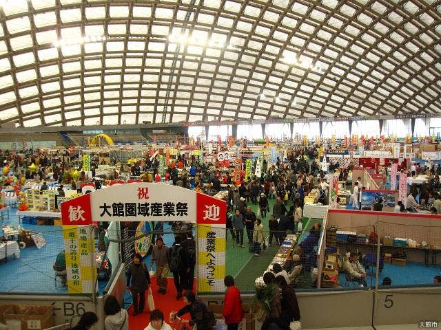 大館圏域産業祭会場内